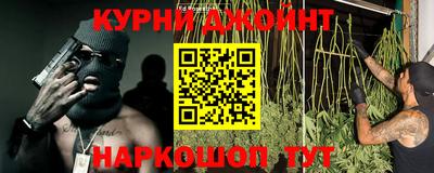 прущая мука Камышлов