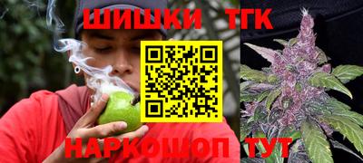 шишки Балашиха