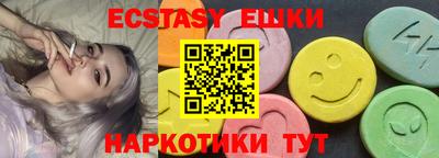 ПСИЛОЦИБИНОВЫЕ ГРИБЫ Абакан