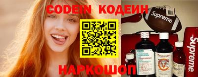 PSILOCYBIN Балахна