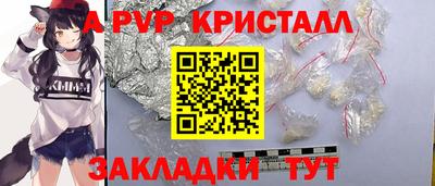 спиды Канаш