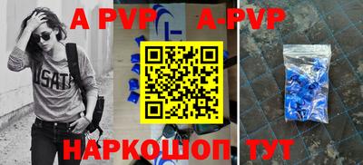 COCAINE Балаково