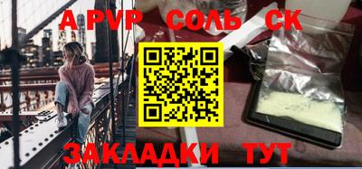 шишки Балашиха