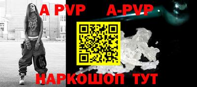 шишки Балашиха