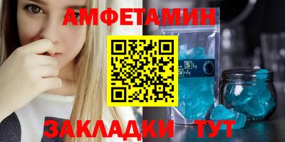 COCAINE Балаково