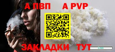 прущая мука Камышлов