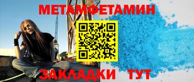 спиды Канаш