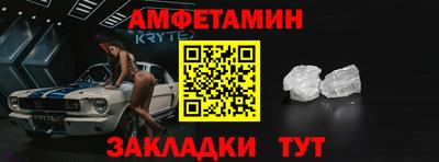 спиды Канаш