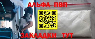 спиды Канаш