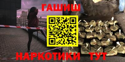 шишки Балашиха