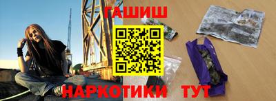 PSILOCYBIN Балахна