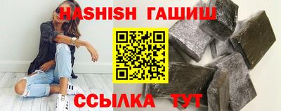 шишки Балашиха