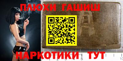 COCAINE Балаково