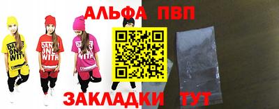 шишки Балашиха