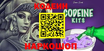 спиды Канаш