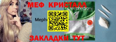 прущая мука Камышлов
