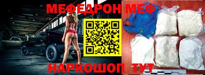 прущая мука Камышлов