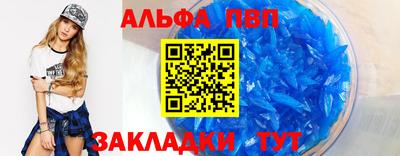 спиды Канаш