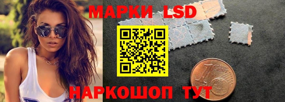 Старая Купавна  ЛСД экстази ecstasy  Лсд 25 экстази  Лсд 25 экстази кислота  Вход с VPN 