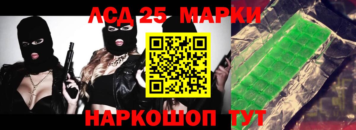 Лсд 25 экстази  ОМГ ОМГ ТОР  Лсд 25 экстази ecstasy  Старая Купавна 