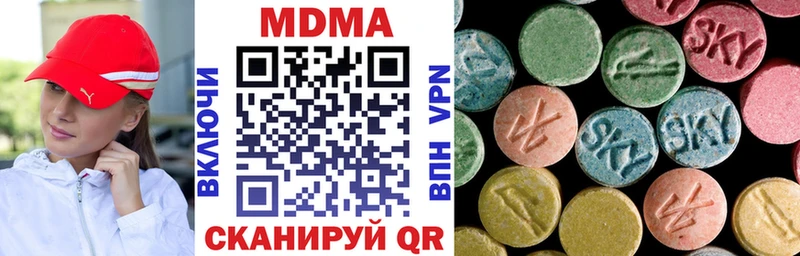 MDMA молли  Старая Купавна 