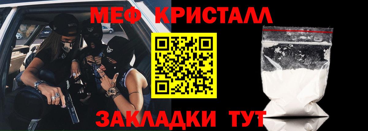 Меф 4 MMC  Старая Купавна  как найти закладки  Мефедрон VHQ 