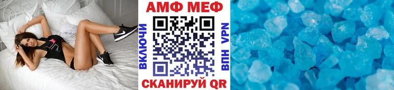 Метамфетамин винт  Старая Купавна 