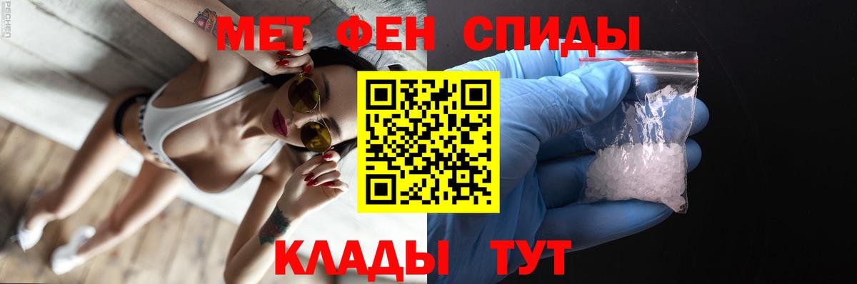 Первитин пудра Старая Купавна