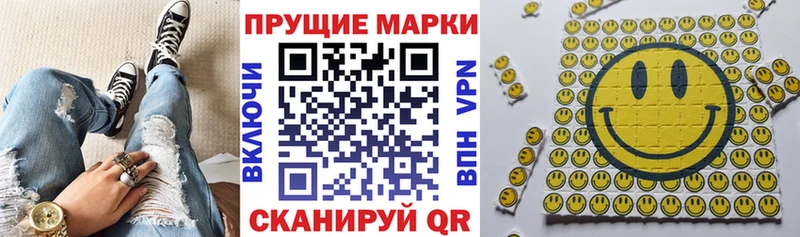 Марки 25I-NBOMe 1,5мг  KRAKEN вход  Старая Купавна  где можно купить  