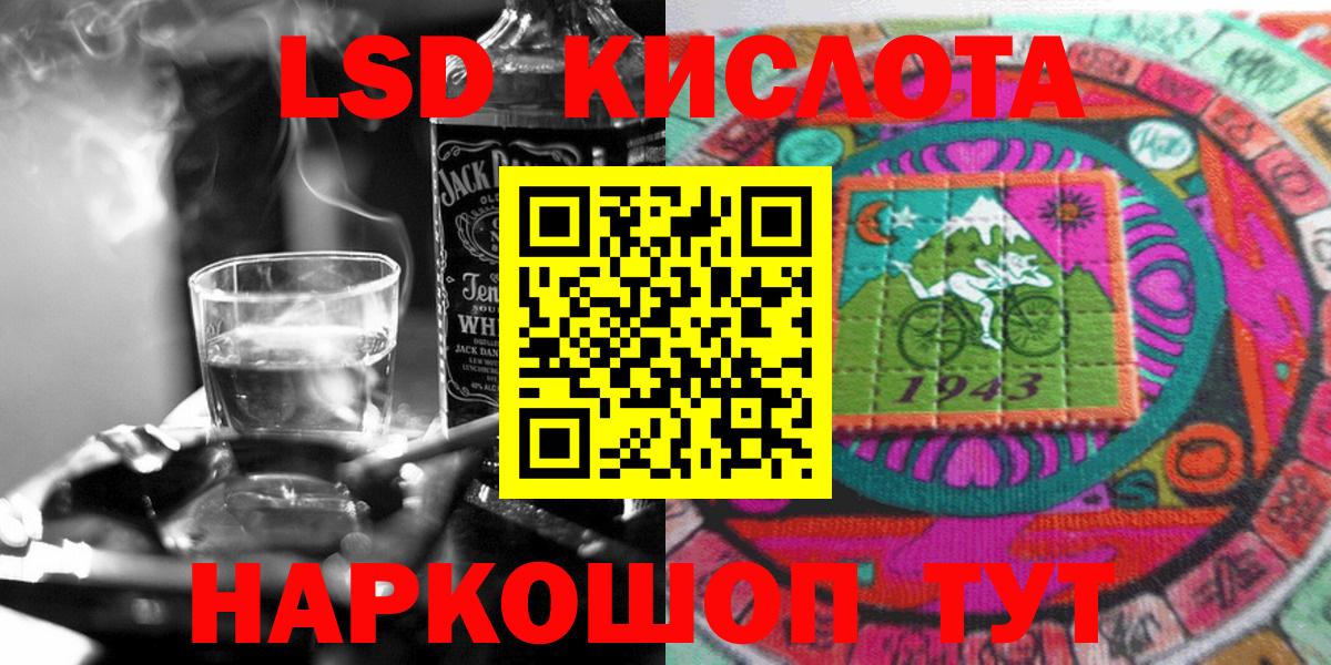 Марки 25I-NBOMe 1,5мг  Марки 25I-NBOMe 1,5мг  Старая Купавна 