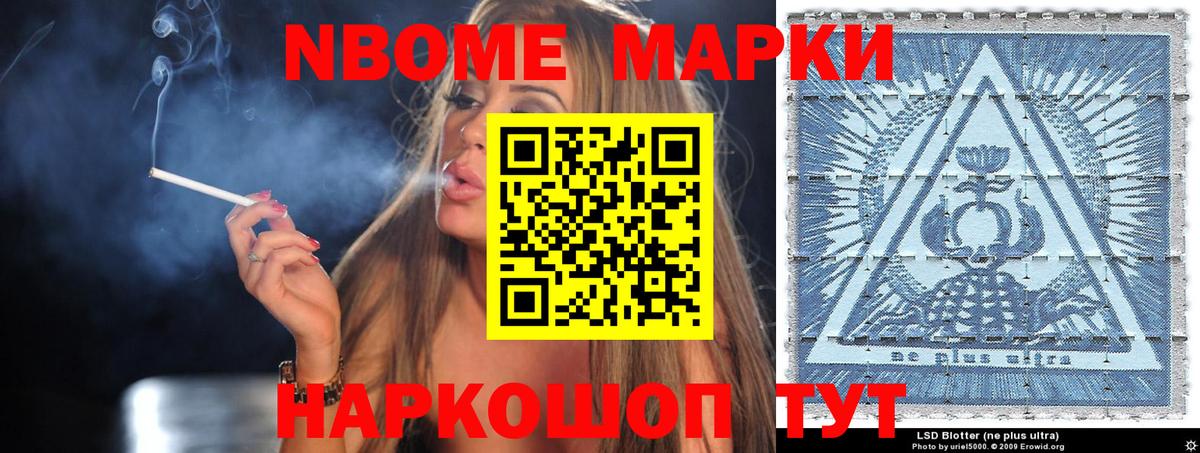 Alpha-PVP Старая Купавна