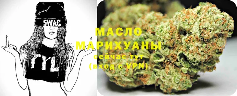 ТГК Wax  гидра   Старая Купавна 