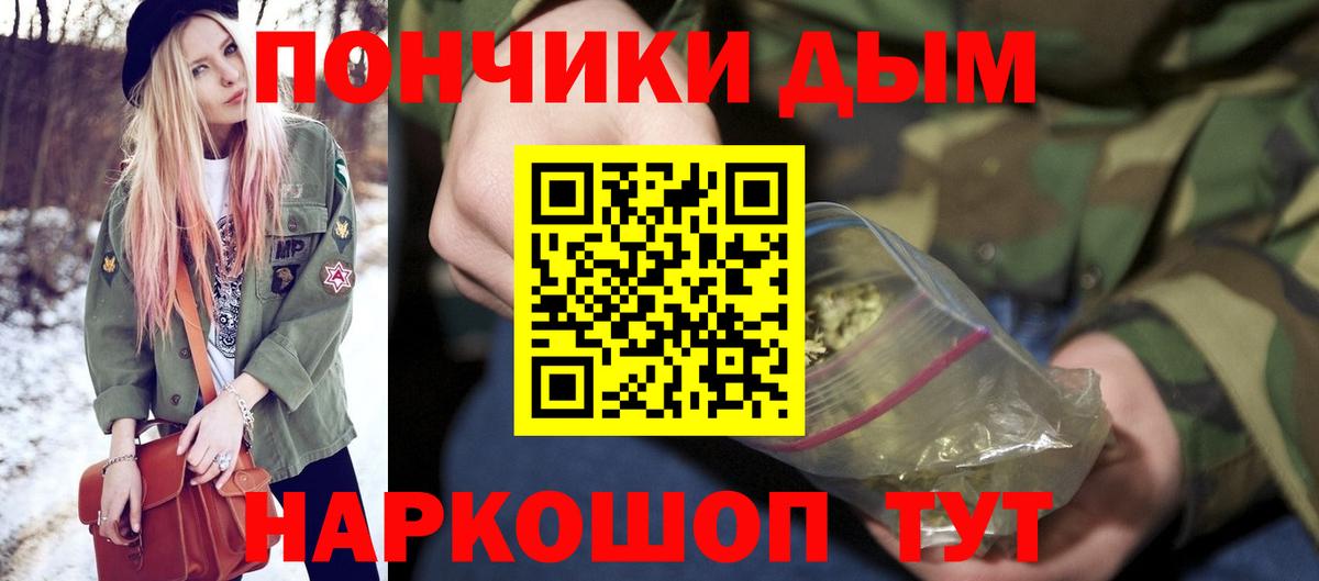 Старая Купавна  Шишки марихуана индика  Вход с VPN  МАРИХУАНА Ganja 