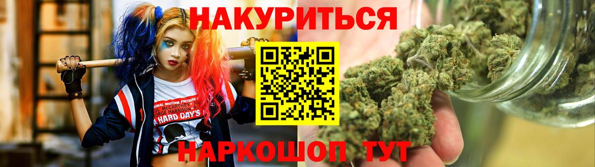 Конопля Ganja  Канабис SATIVA & INDICA  Марихуана индика  Старая Купавна 